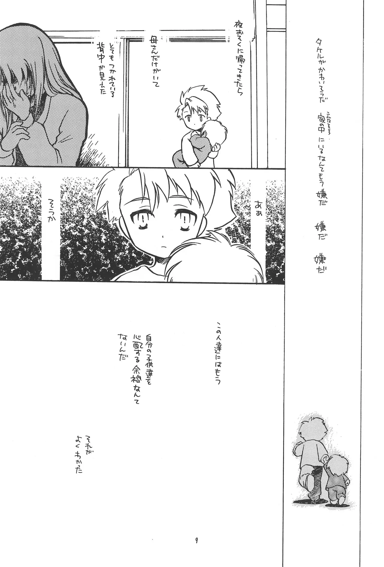 หน้า 11