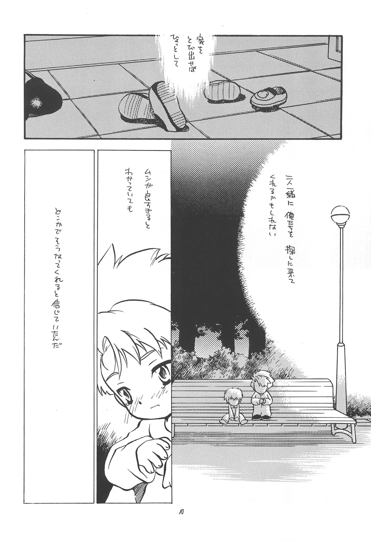 หน้า 12