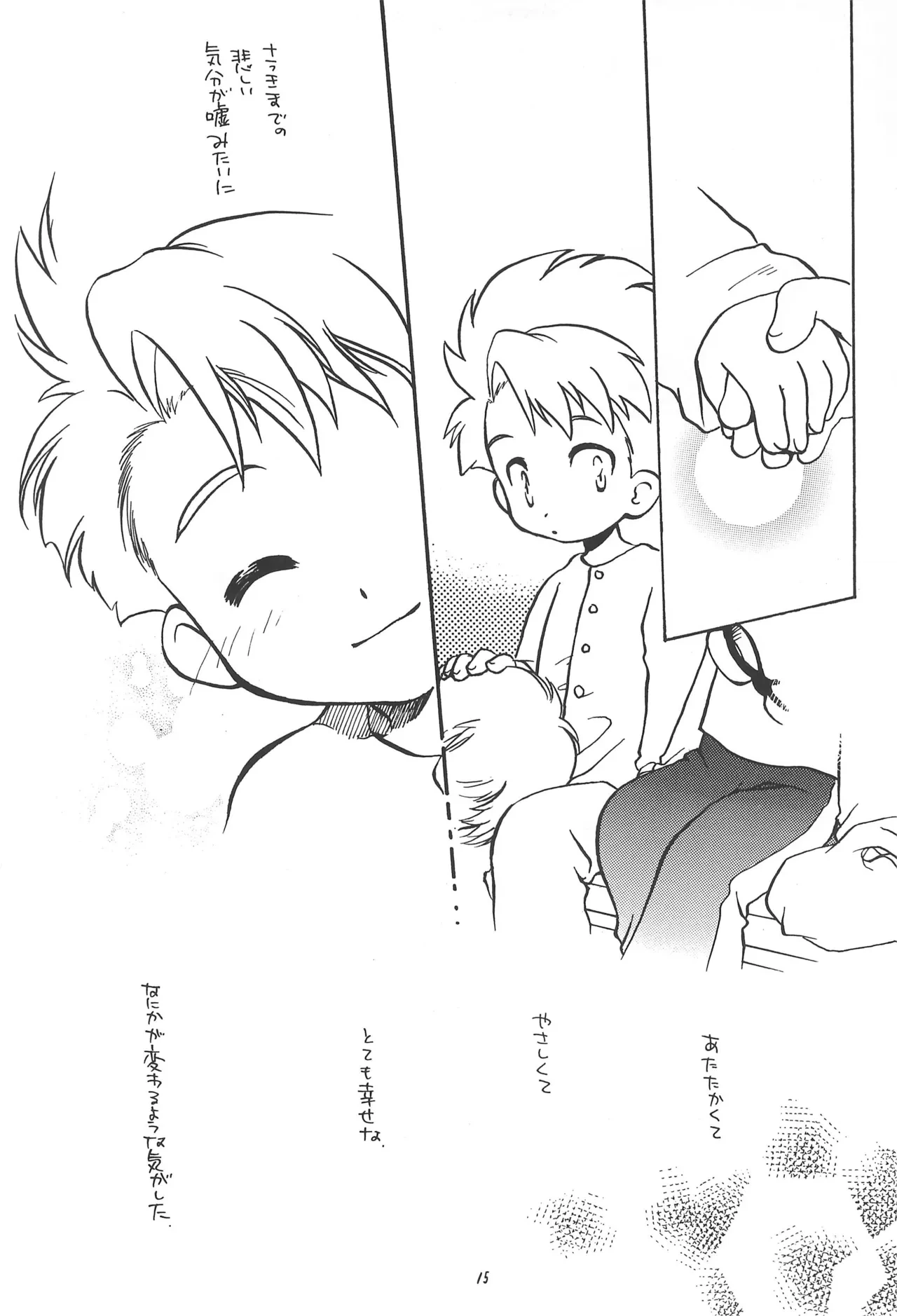 หน้า 17