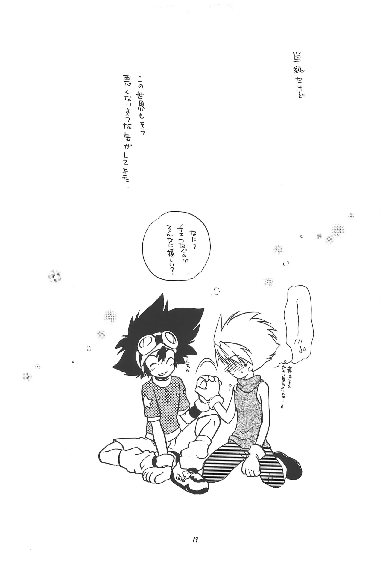 หน้า 21