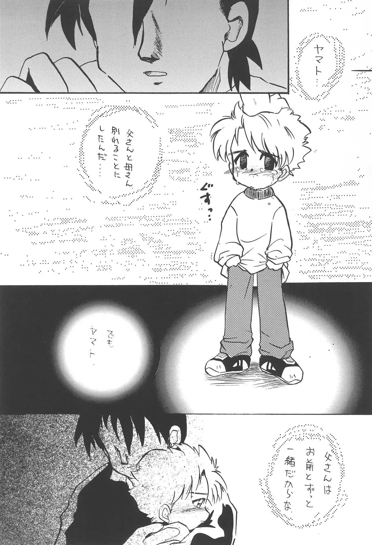หน้า 33