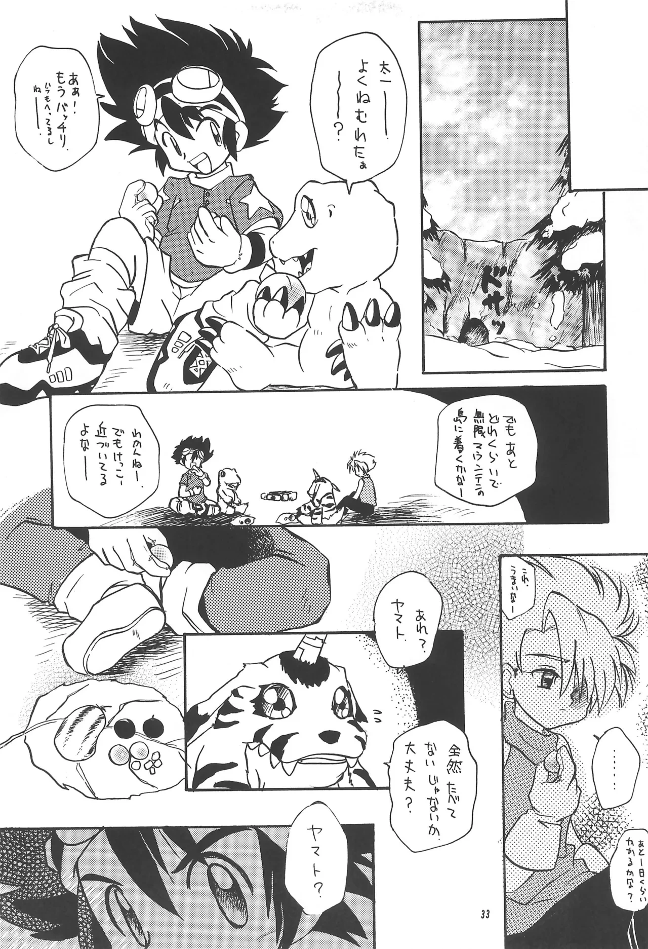 หน้า 35