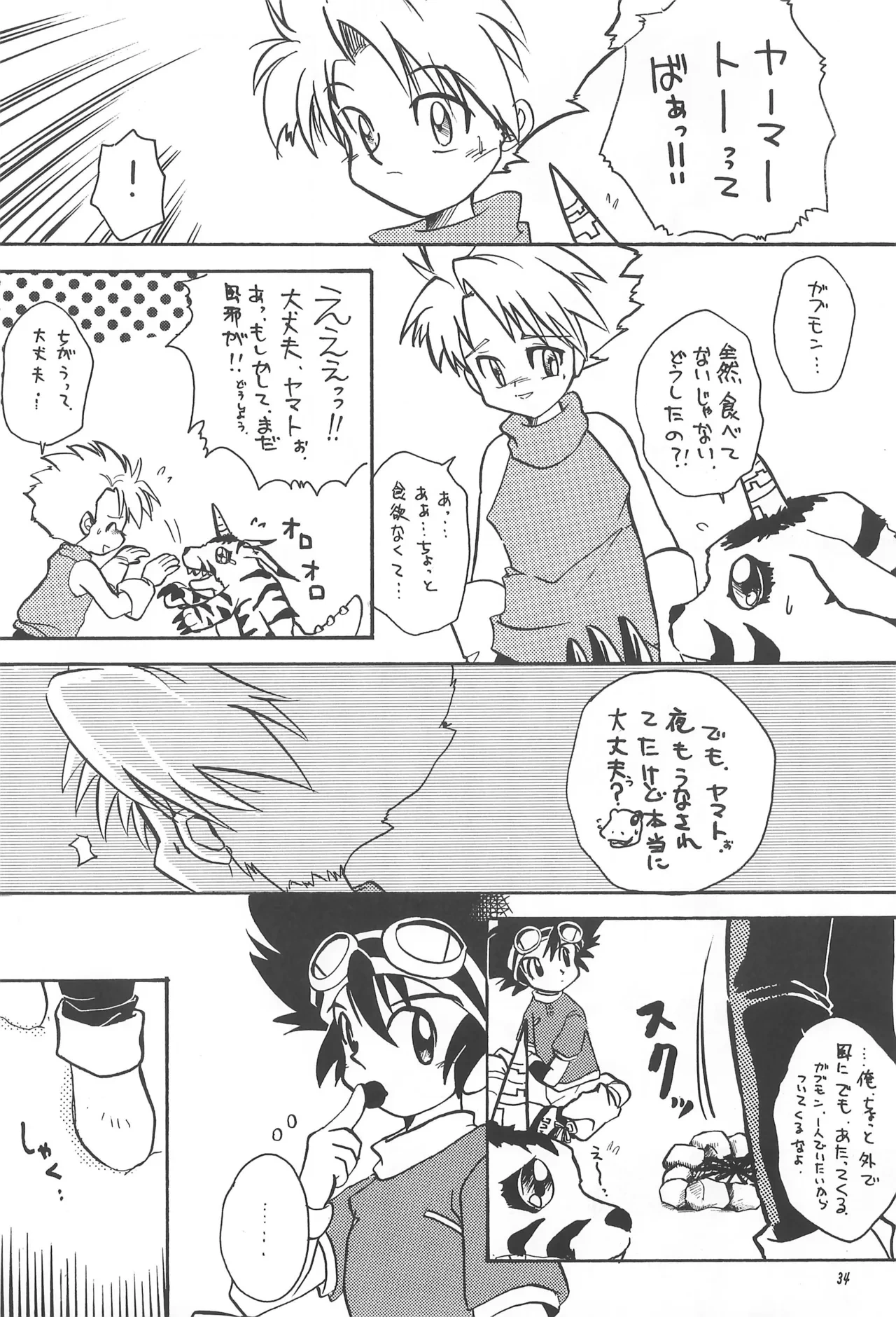 หน้า 36
