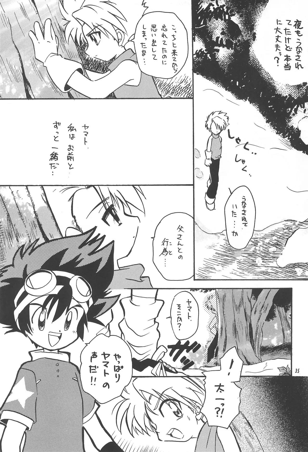 หน้า 37