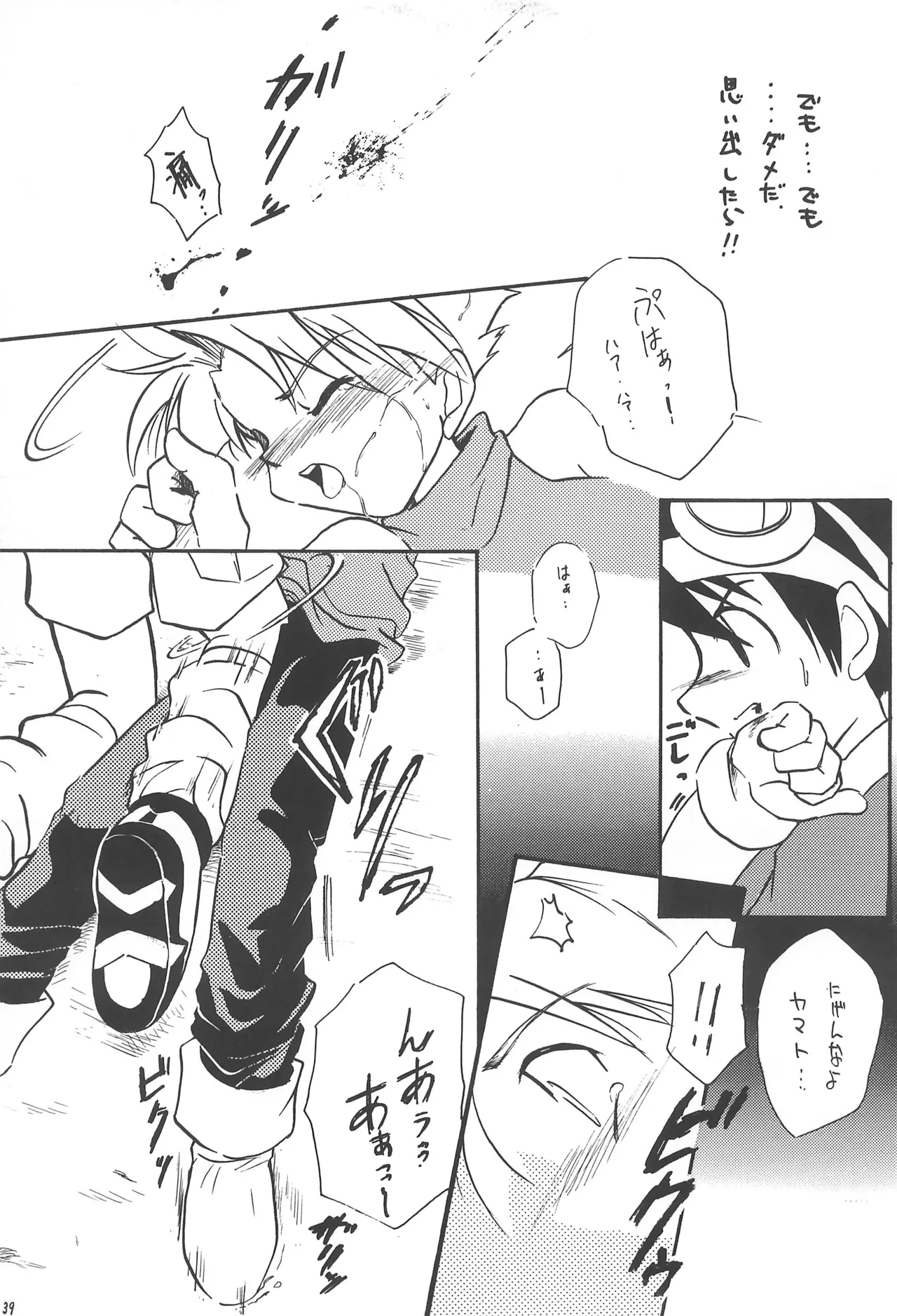 หน้า 41