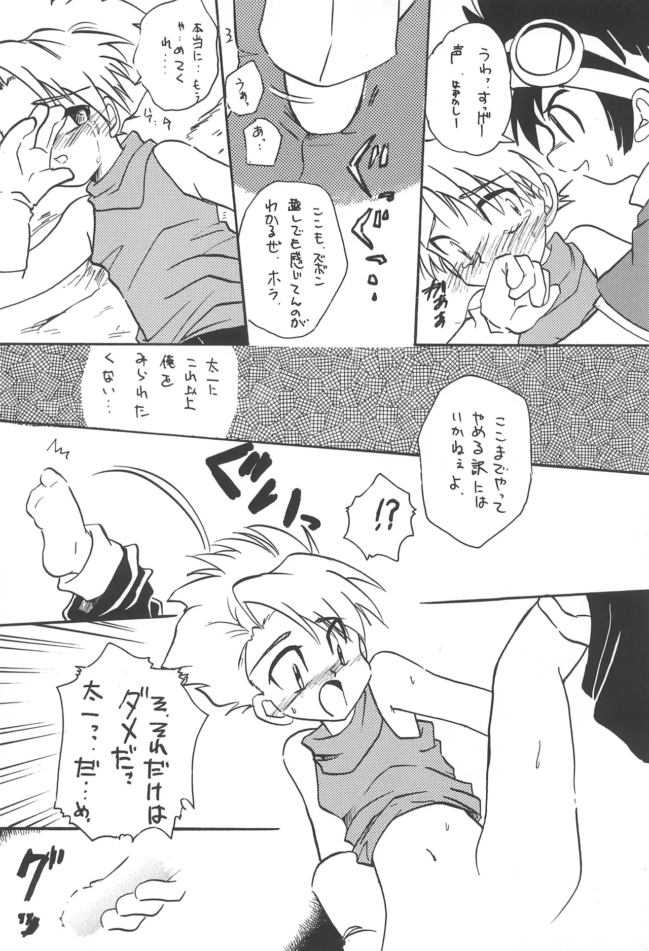 หน้า 42