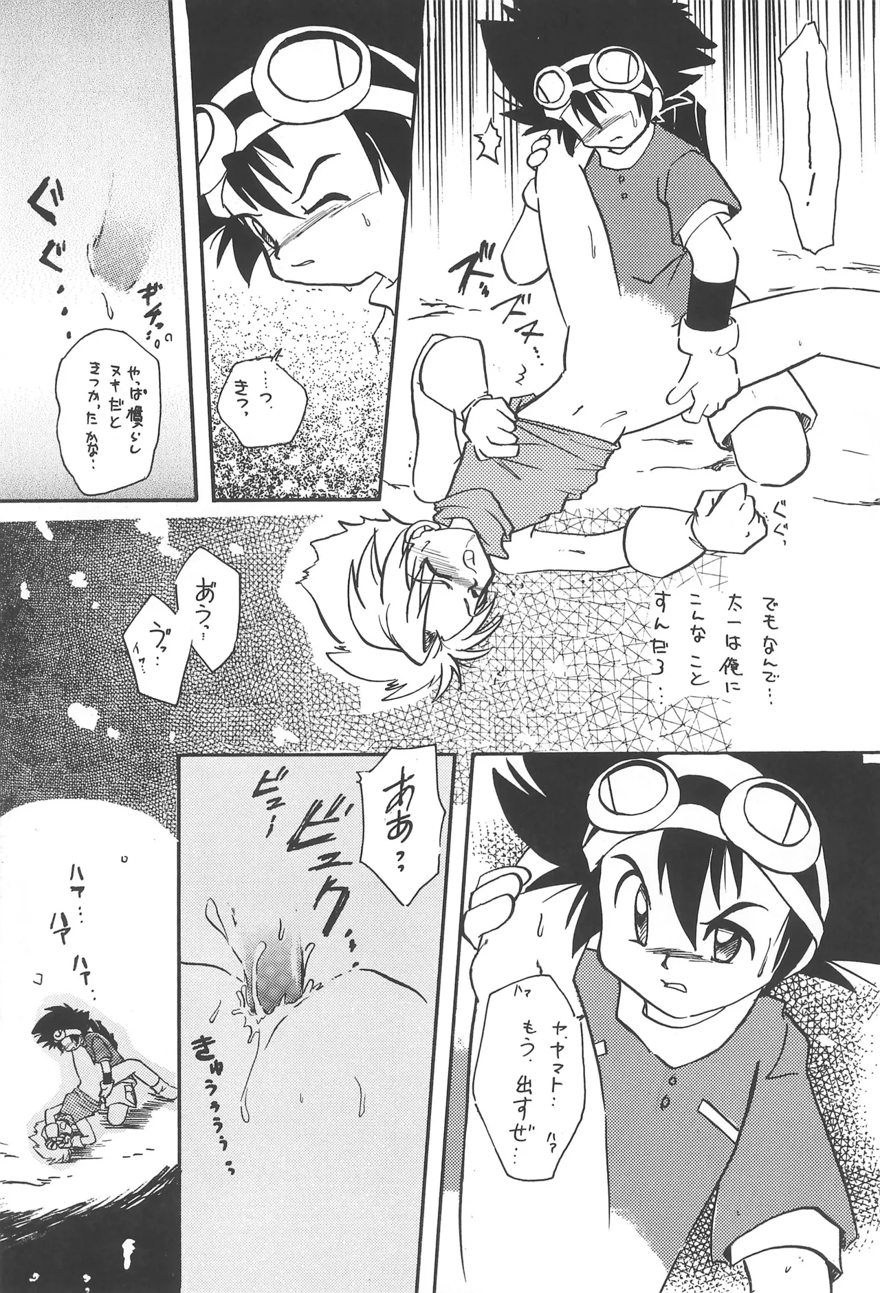 หน้า 43