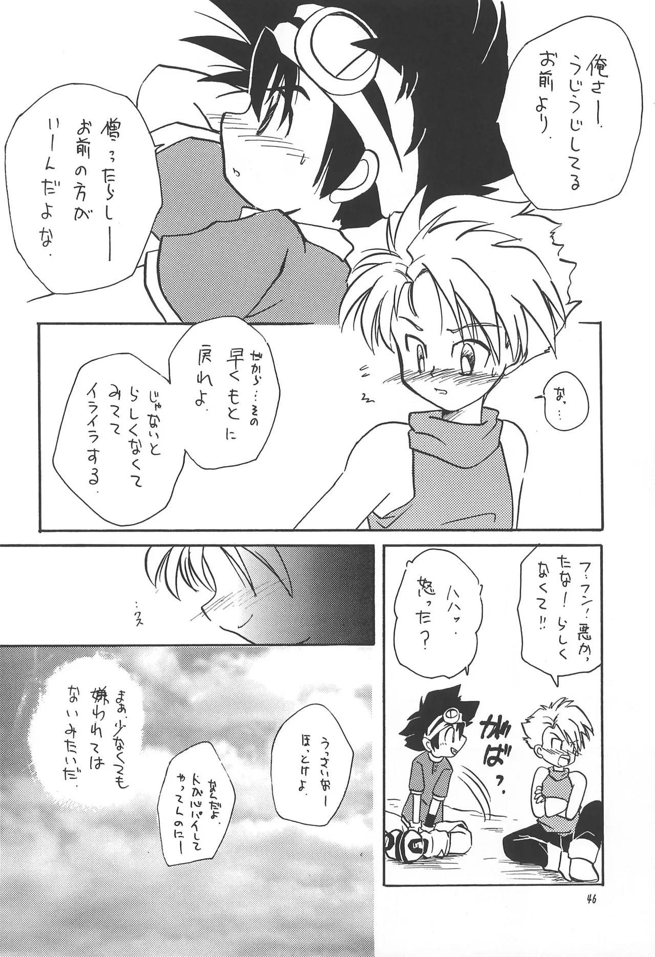 หน้า 48