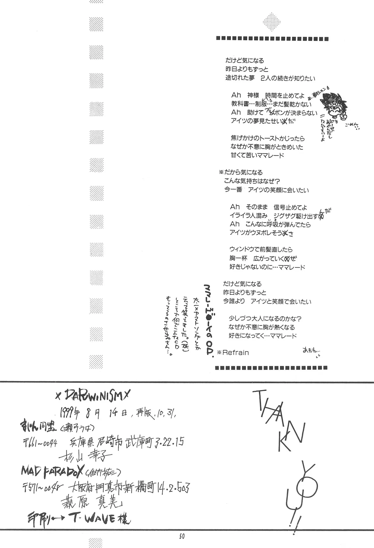 หน้า 52