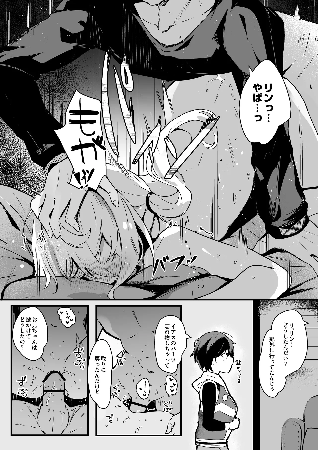 หน้า 16