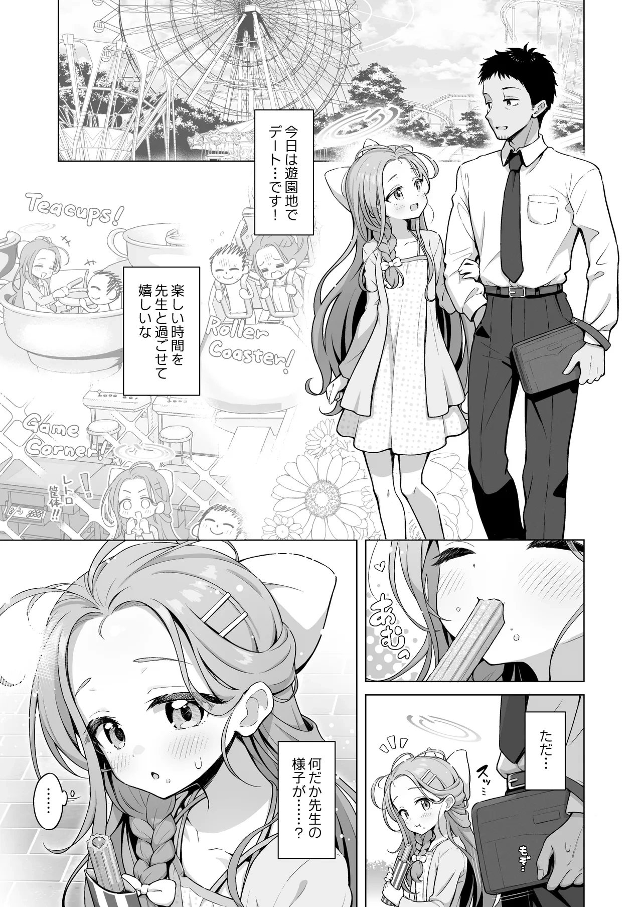 หน้า 4