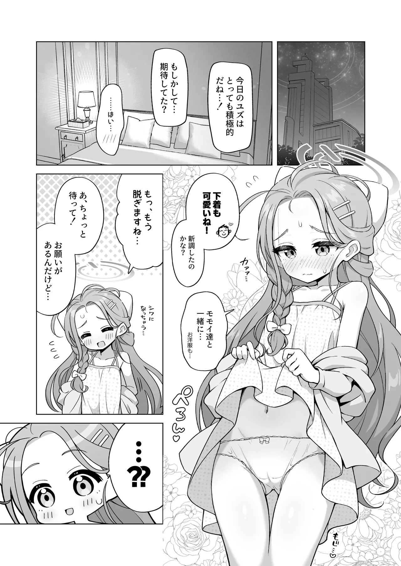 หน้า 10