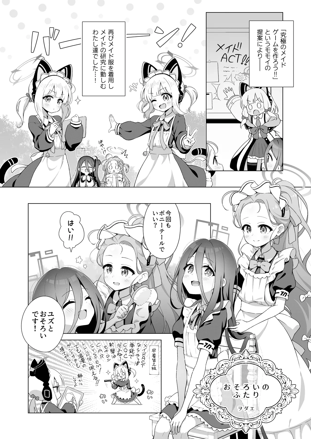 หน้า 17