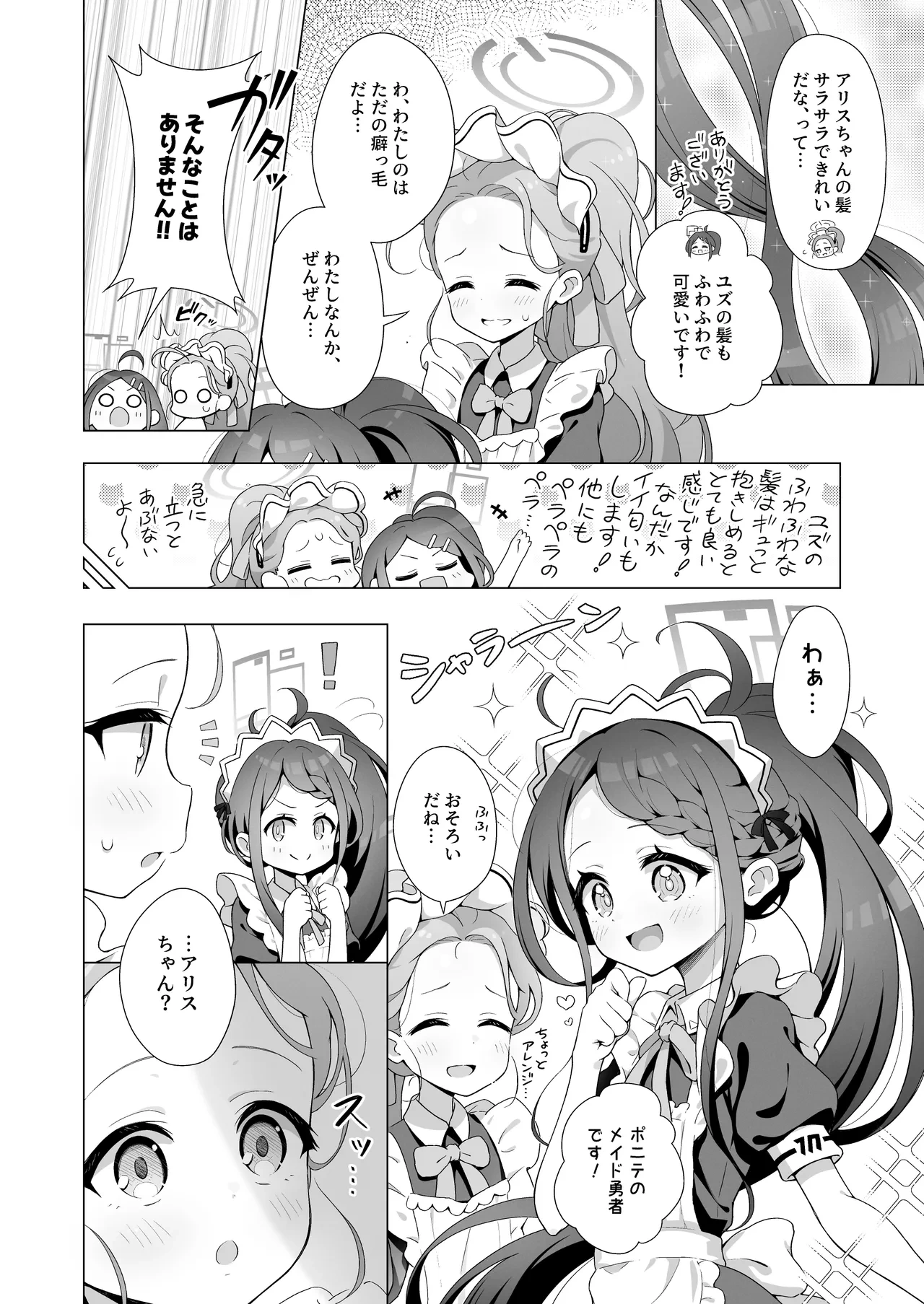 หน้า 19