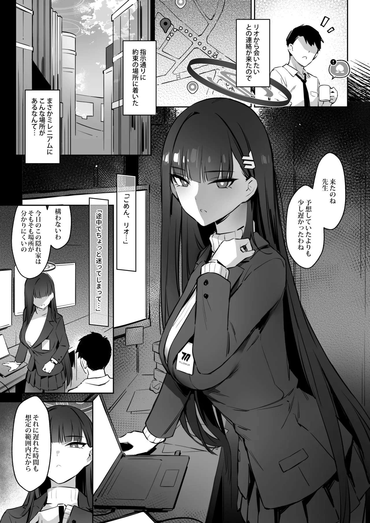 [ZEN] Kaichou Rio no Onegai (Blue Archive) [Digital]