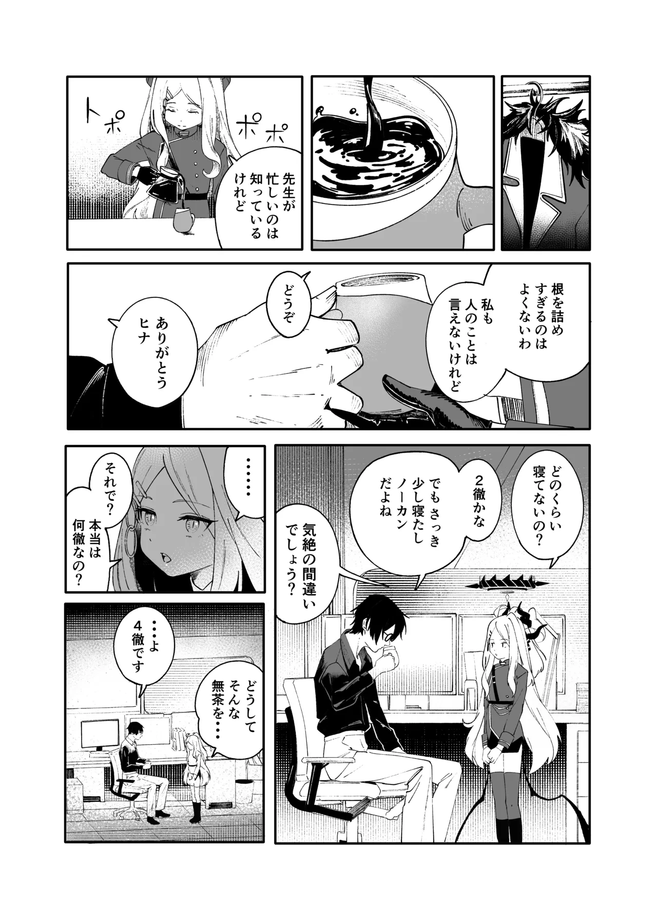 หน้า 5