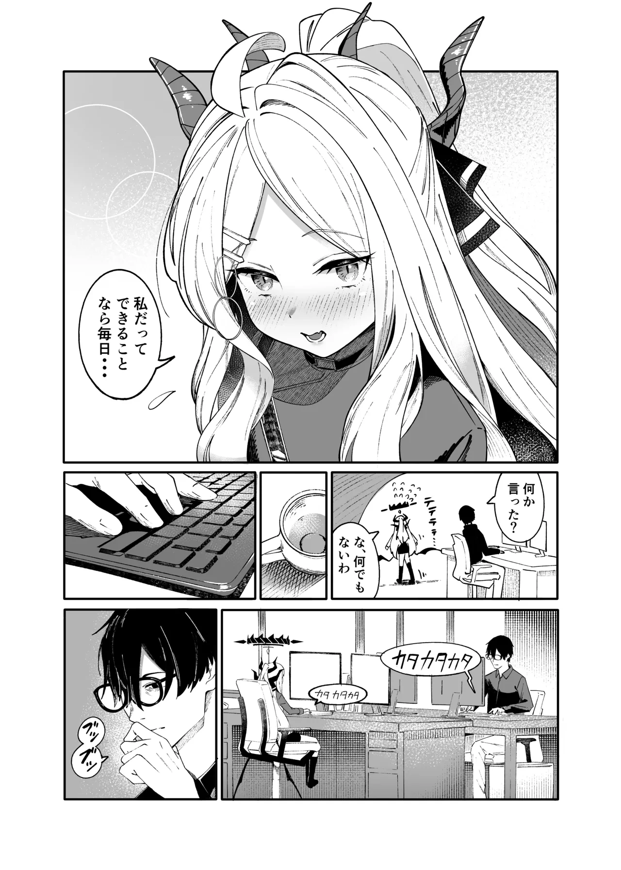 หน้า 7