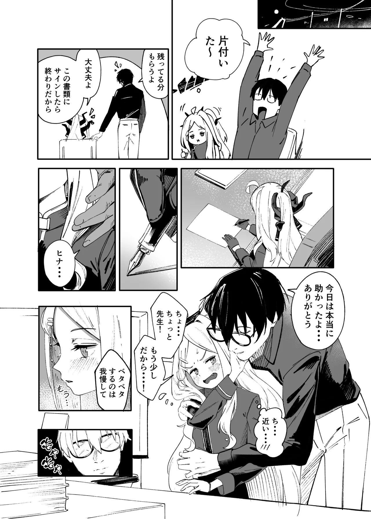 หน้า 9