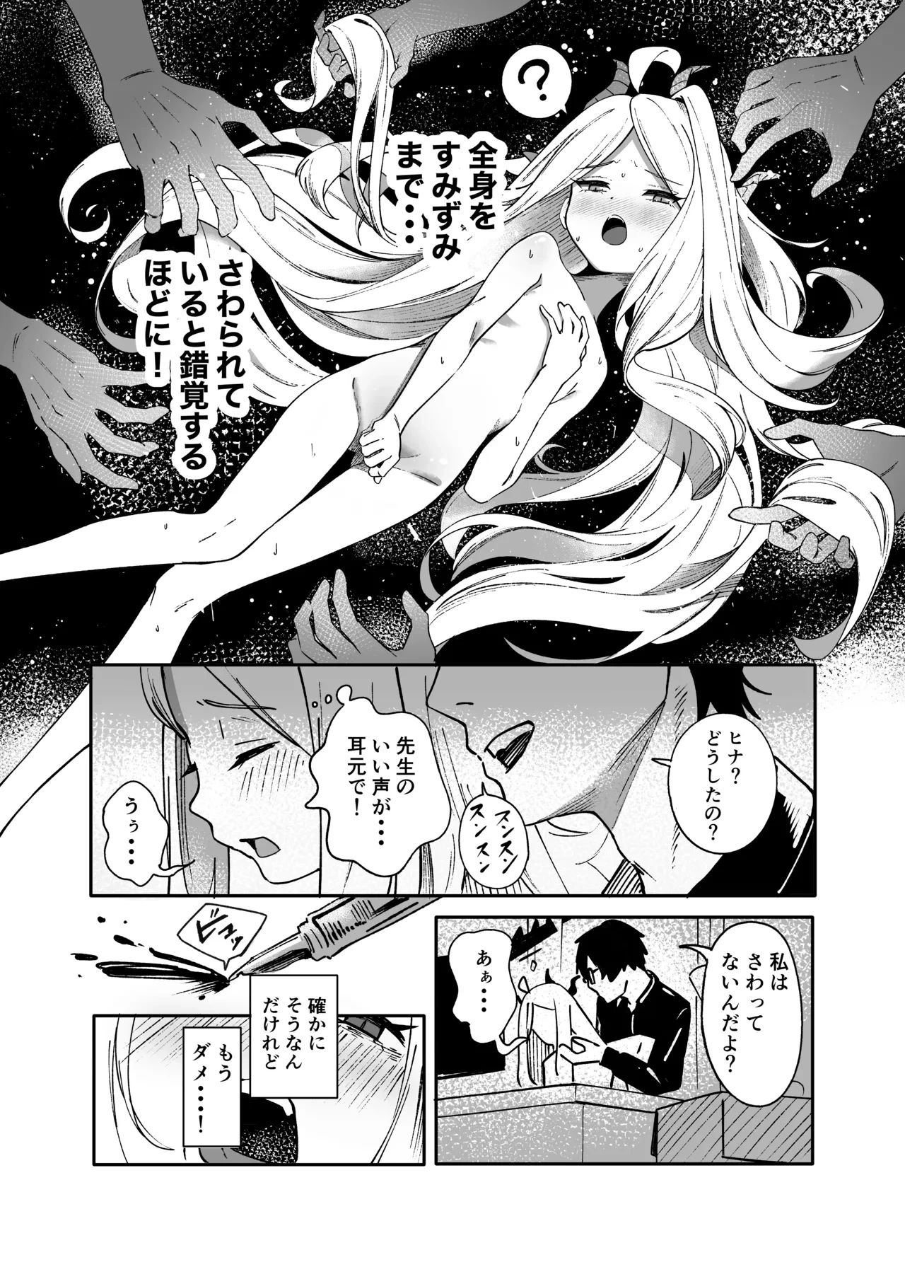 หน้า 13