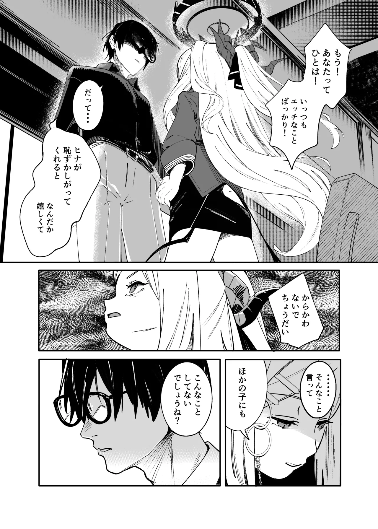 หน้า 15
