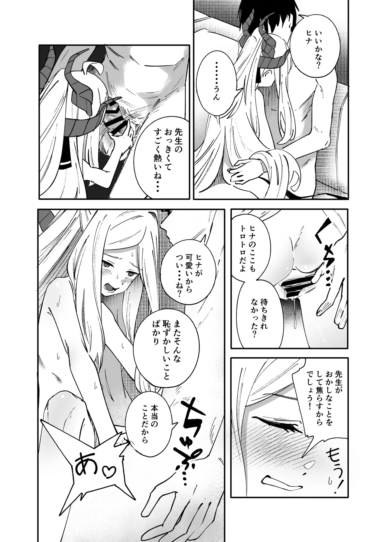 หน้า 21