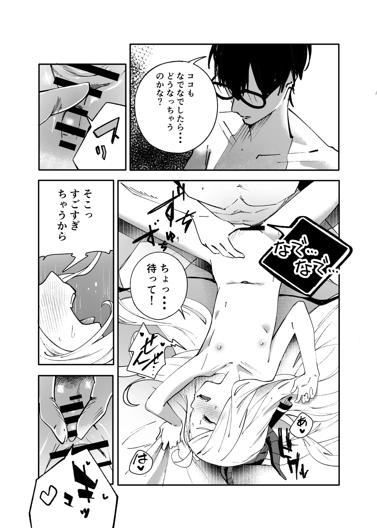หน้า 26