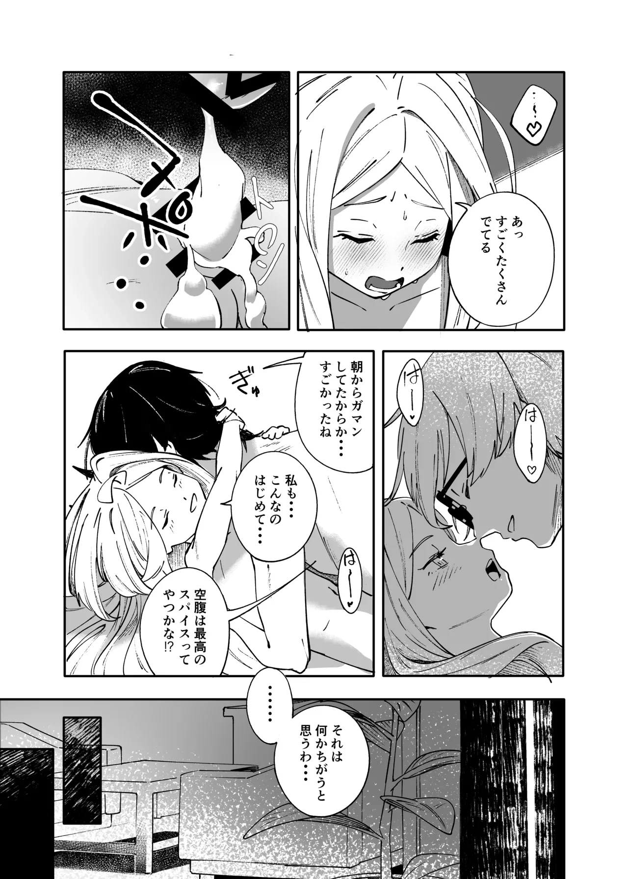 หน้า 29