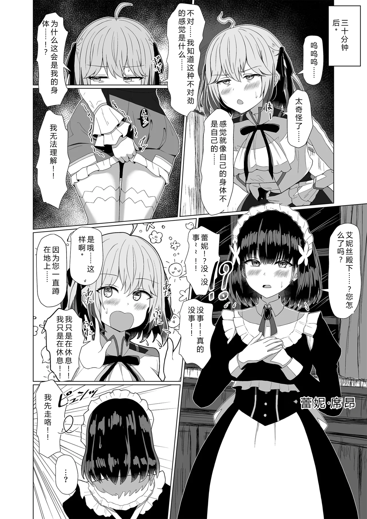หน้า 10