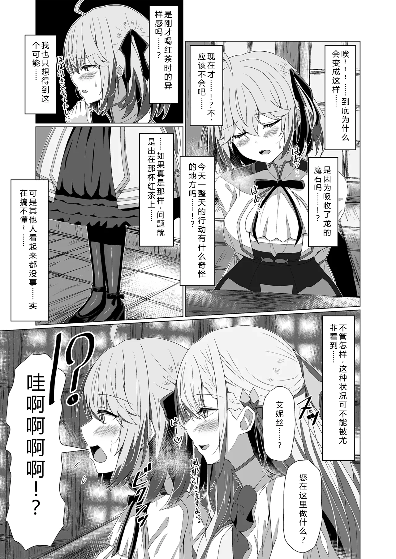 หน้า 11