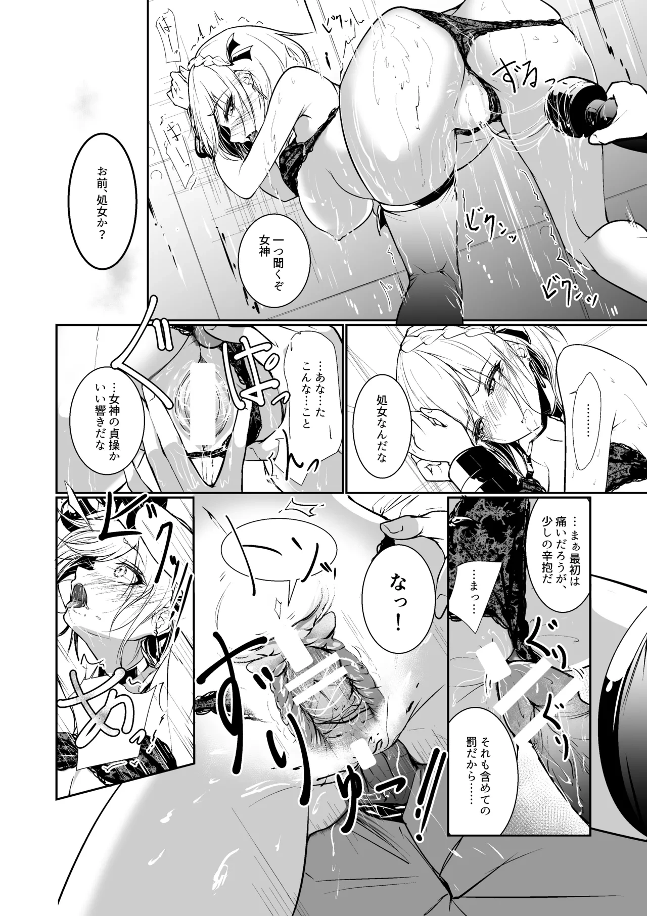 หน้า 16