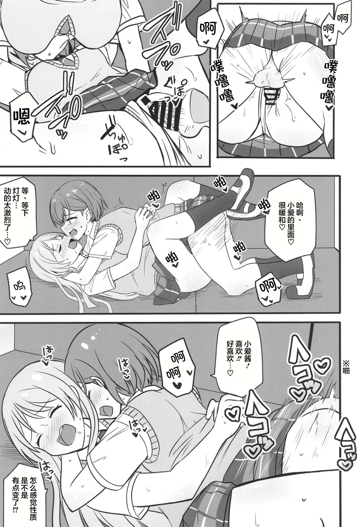 หน้า 14