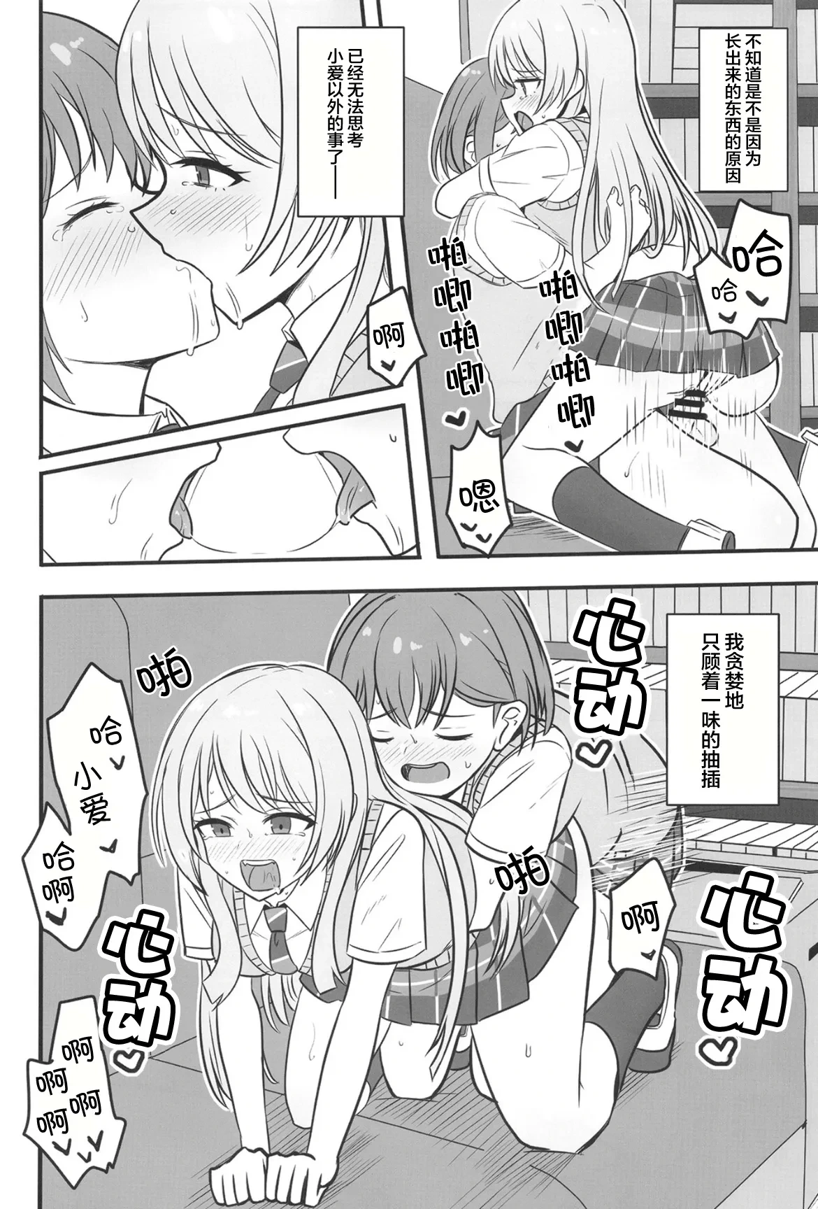 หน้า 15