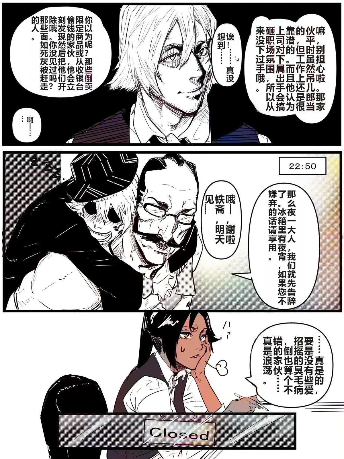 หน้า 3