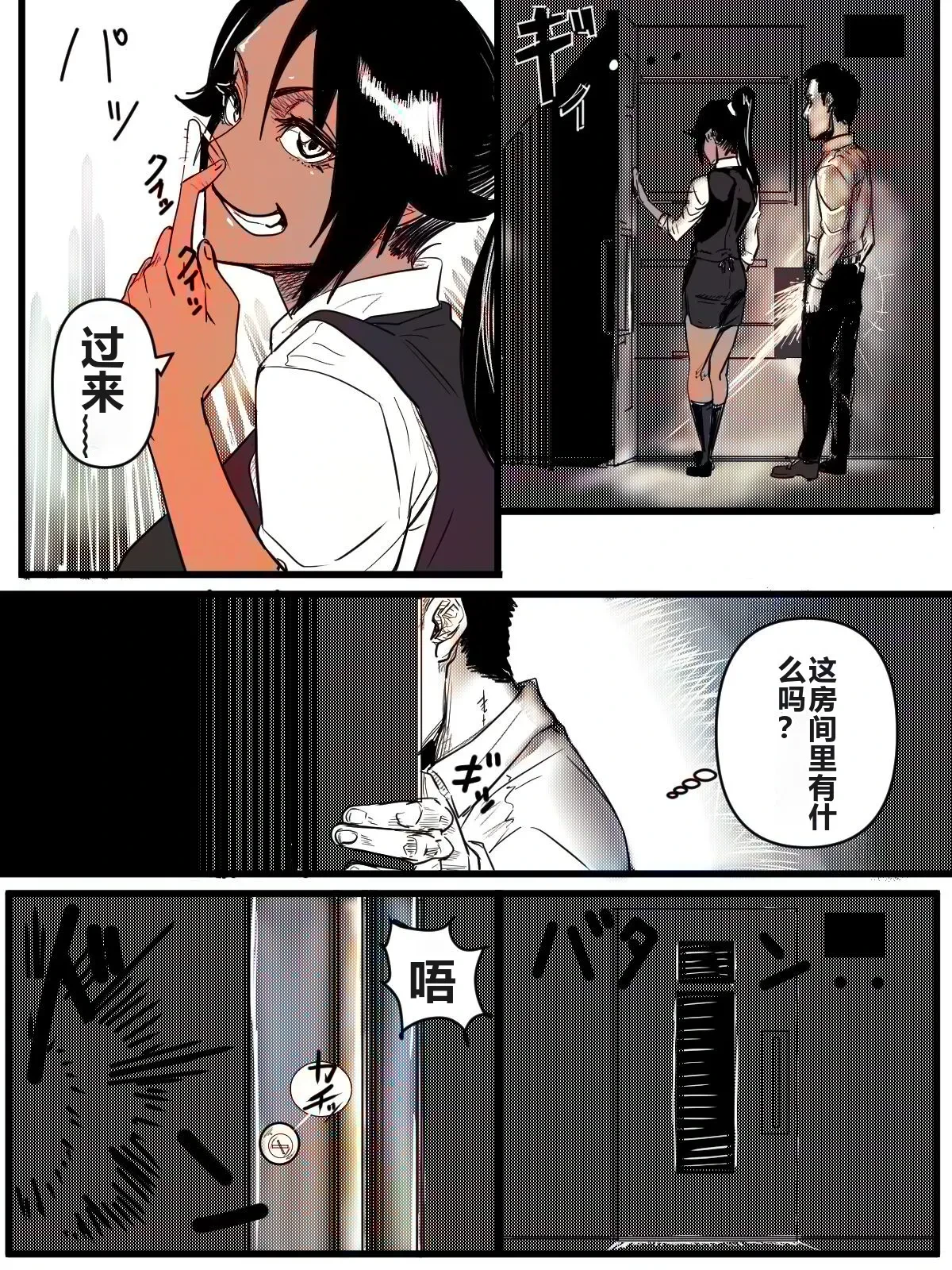 หน้า 6