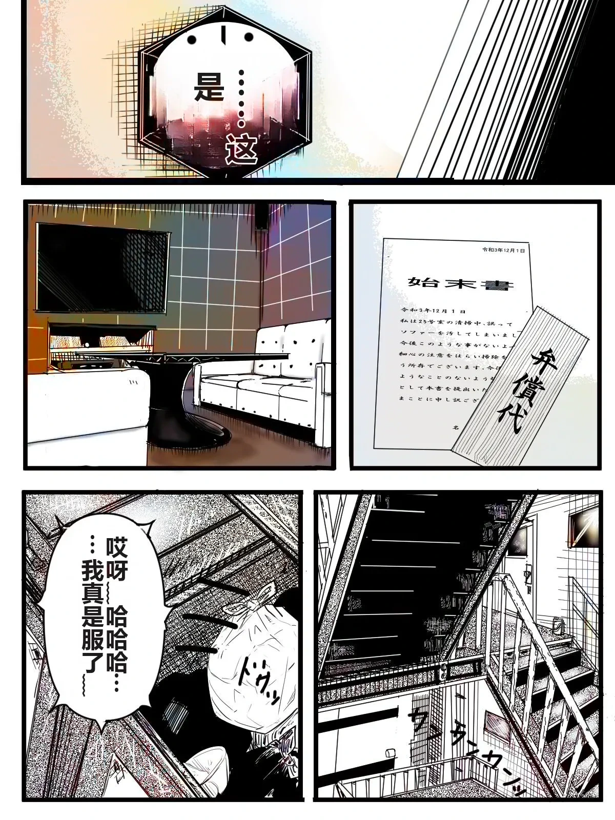 หน้า 23