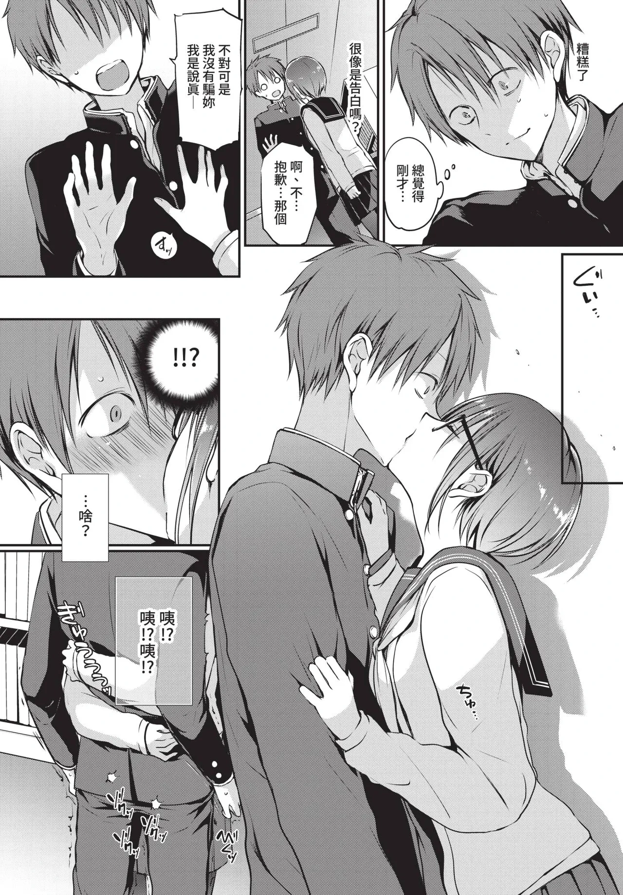 หน้า 48