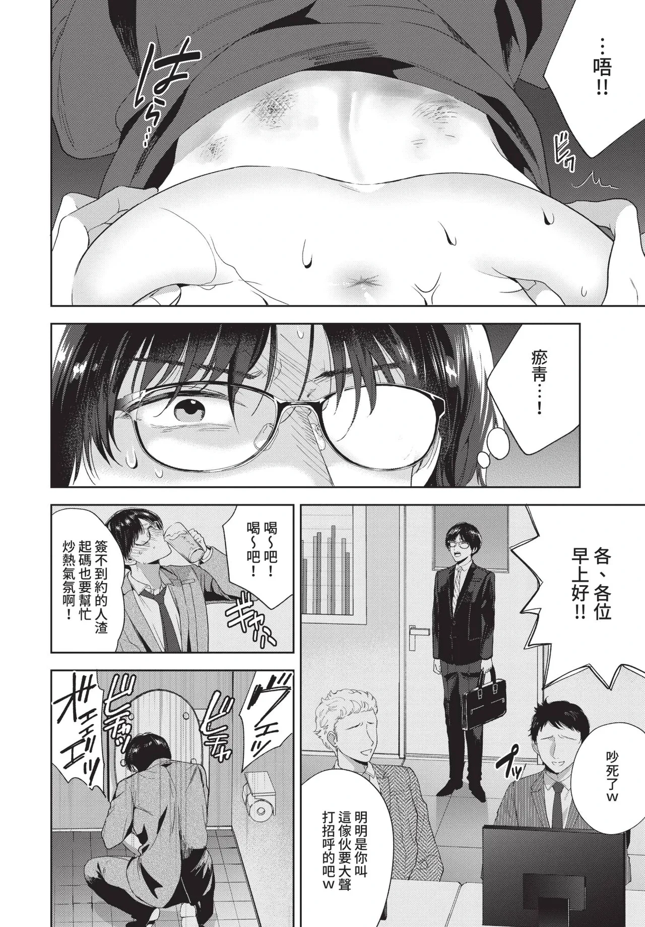 หน้า 102