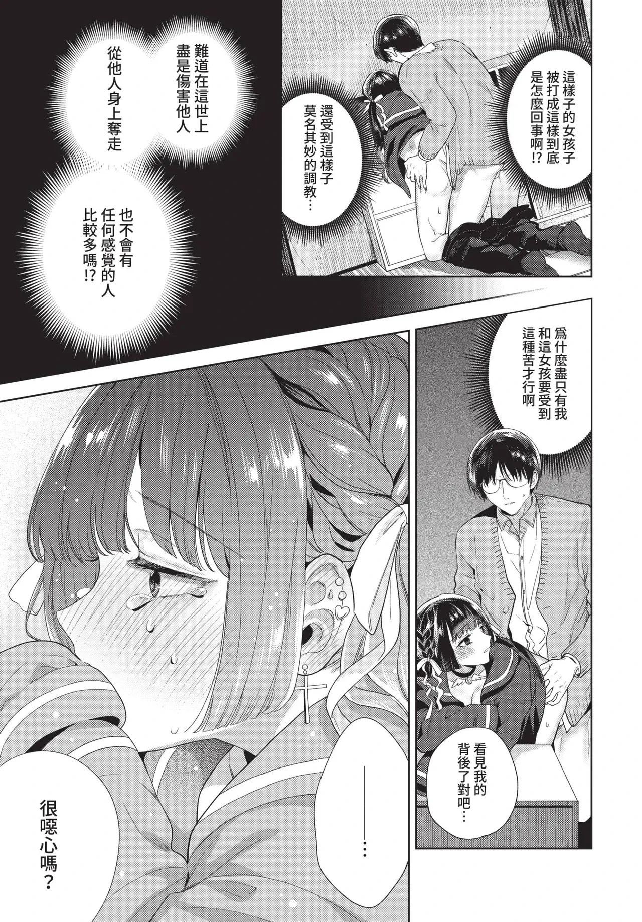 หน้า 103