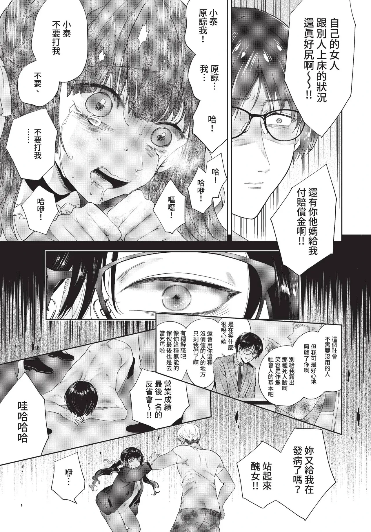 หน้า 113