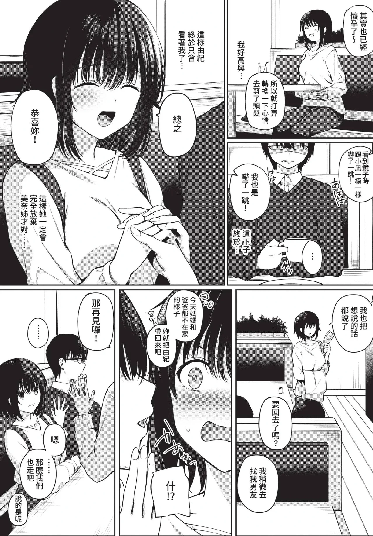 หน้า 177