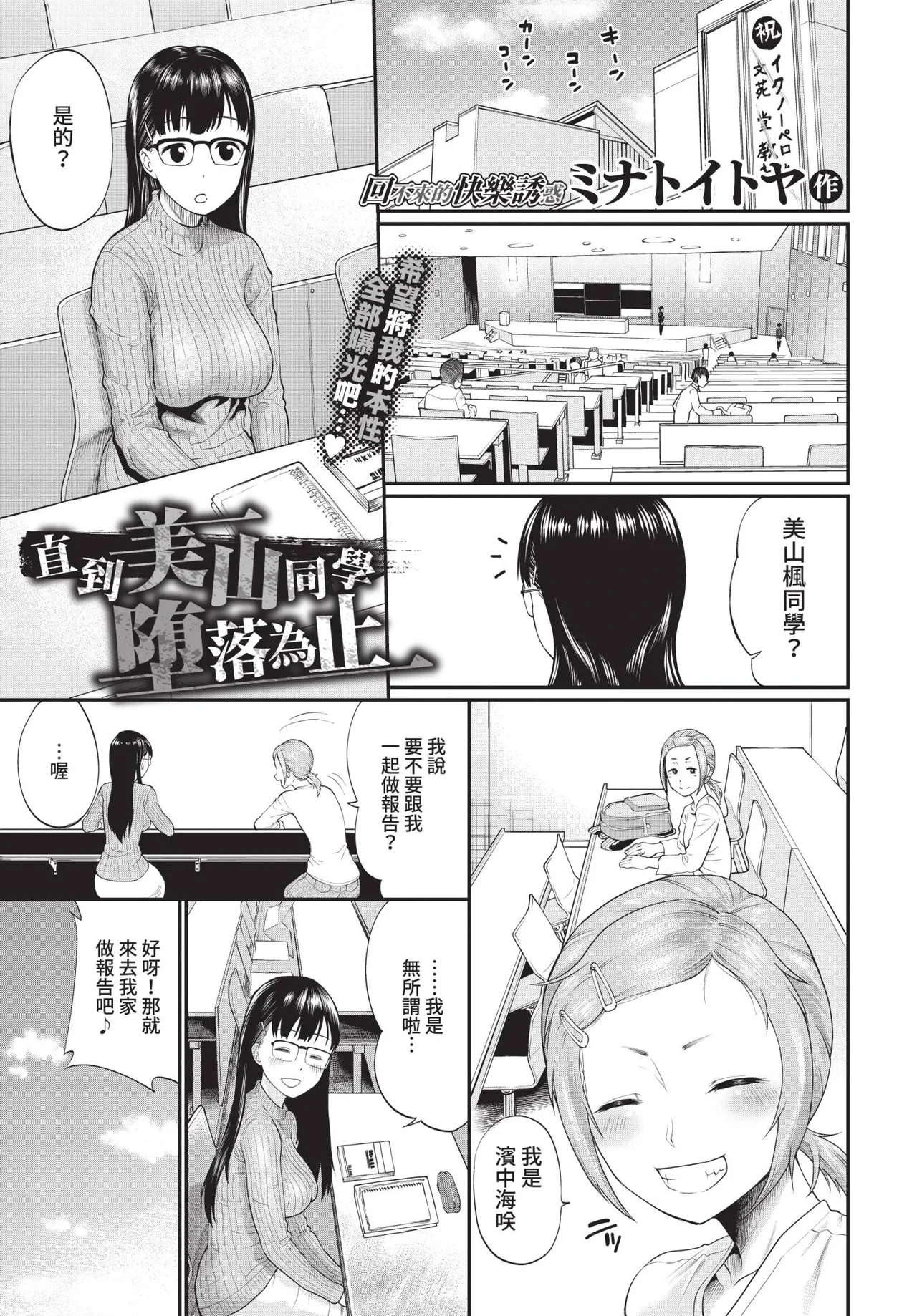หน้า 213