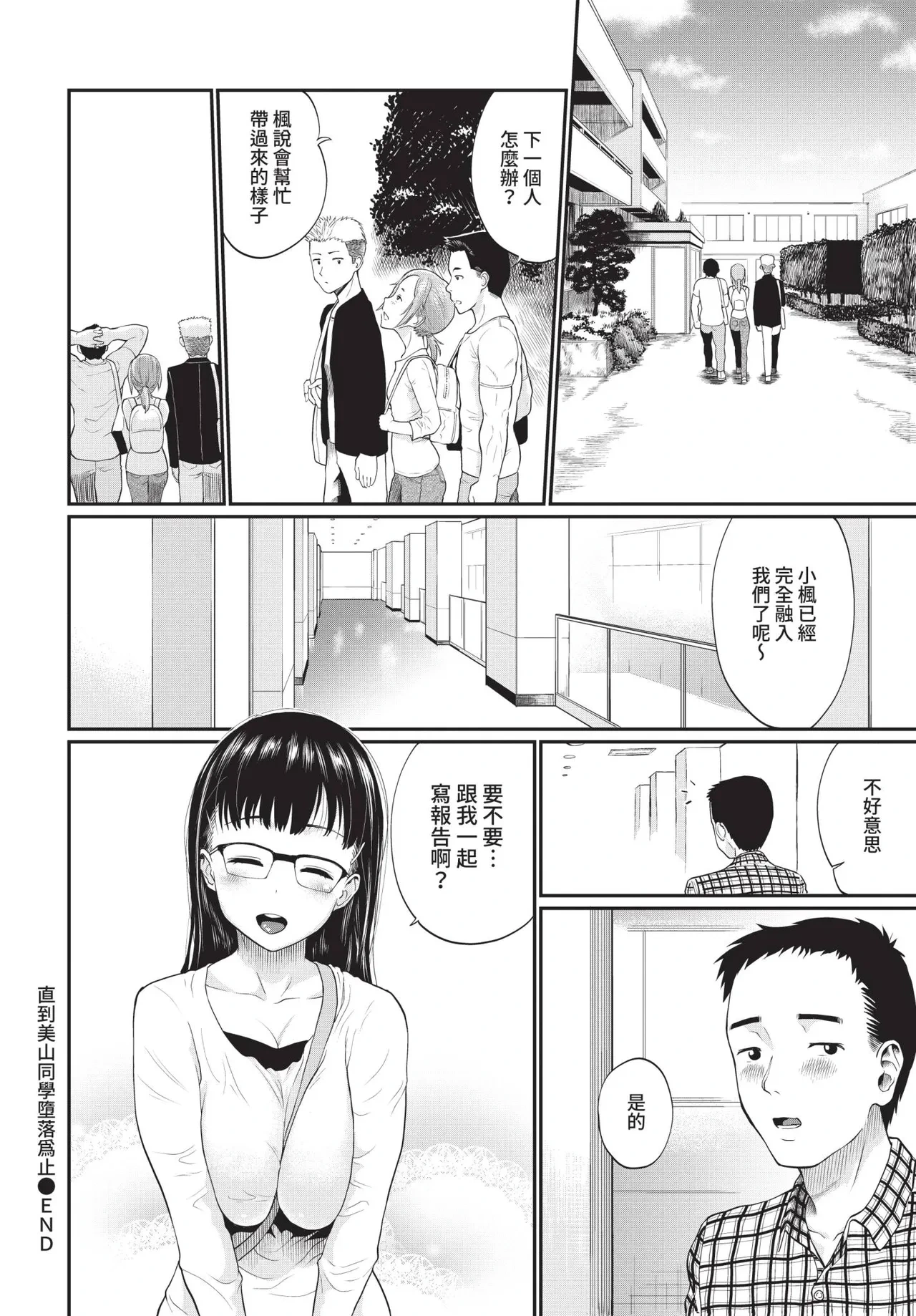 หน้า 232