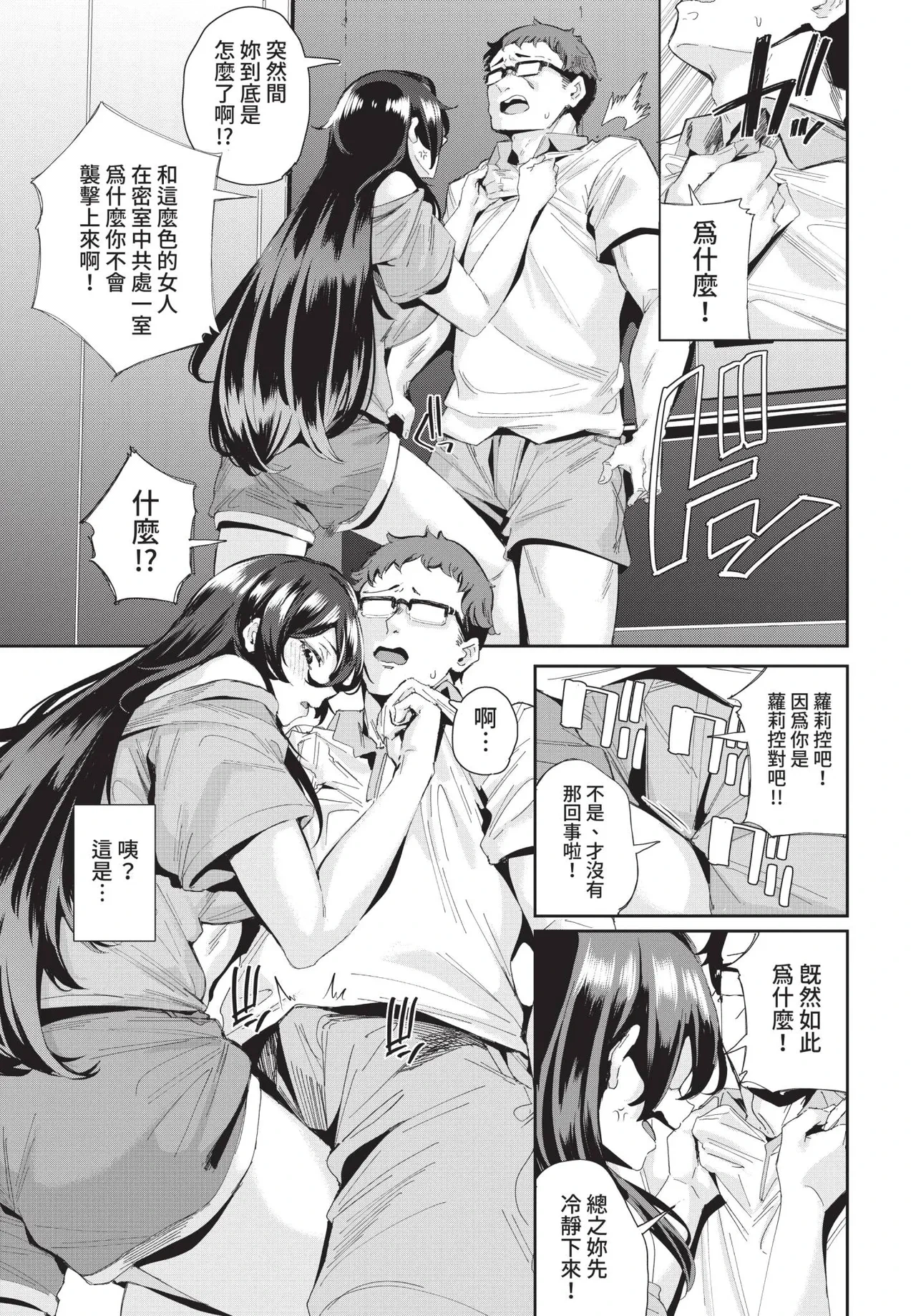 หน้า 319