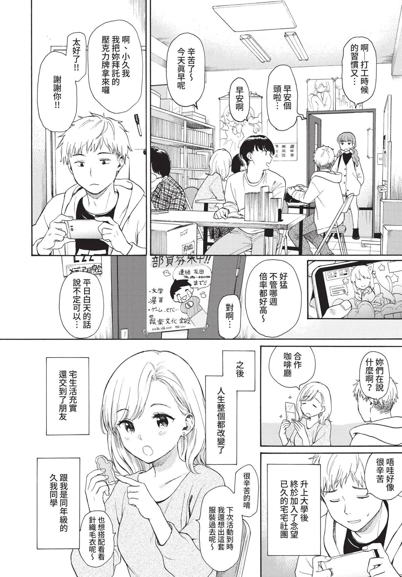 หน้า 18