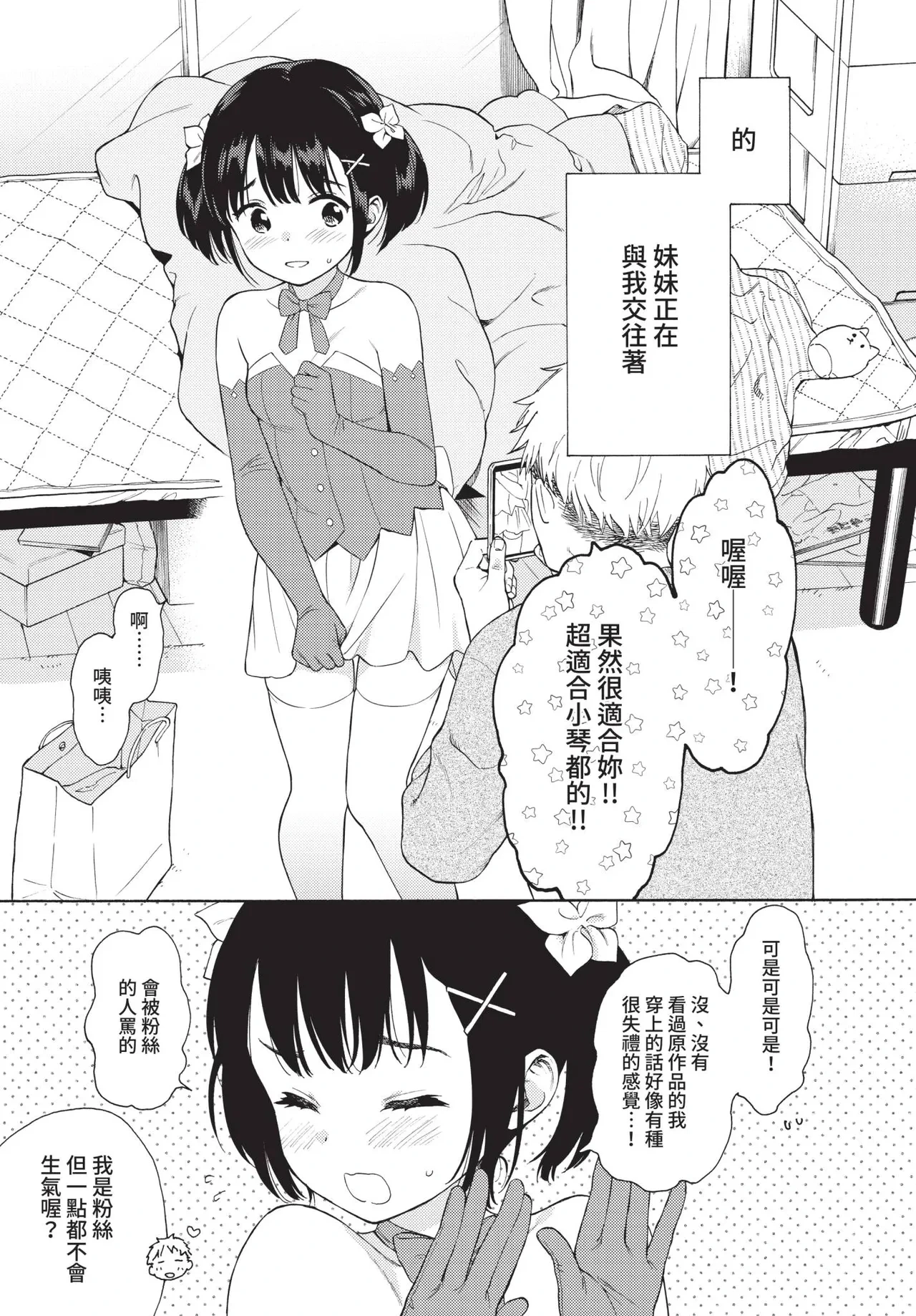 หน้า 19
