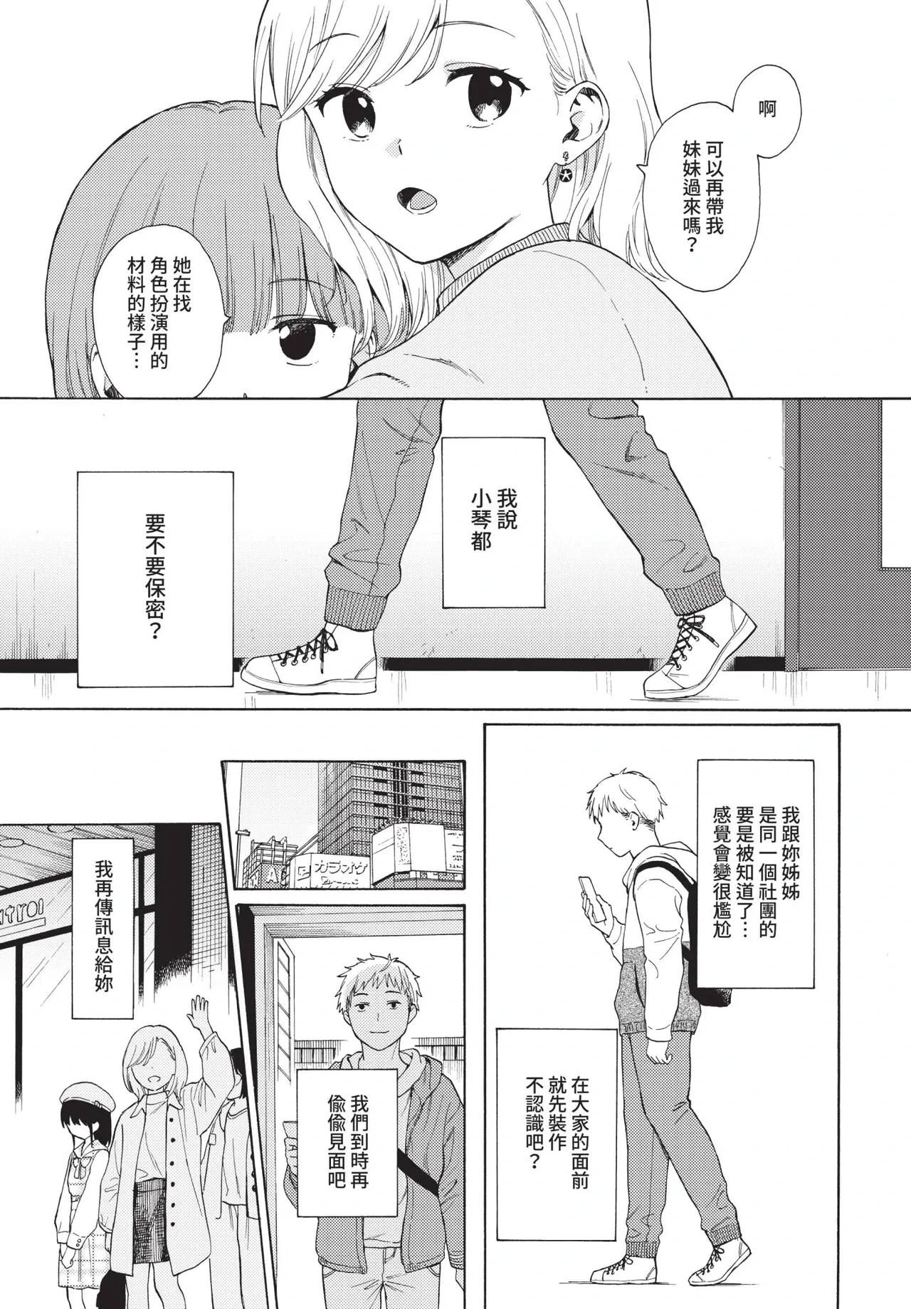 หน้า 37