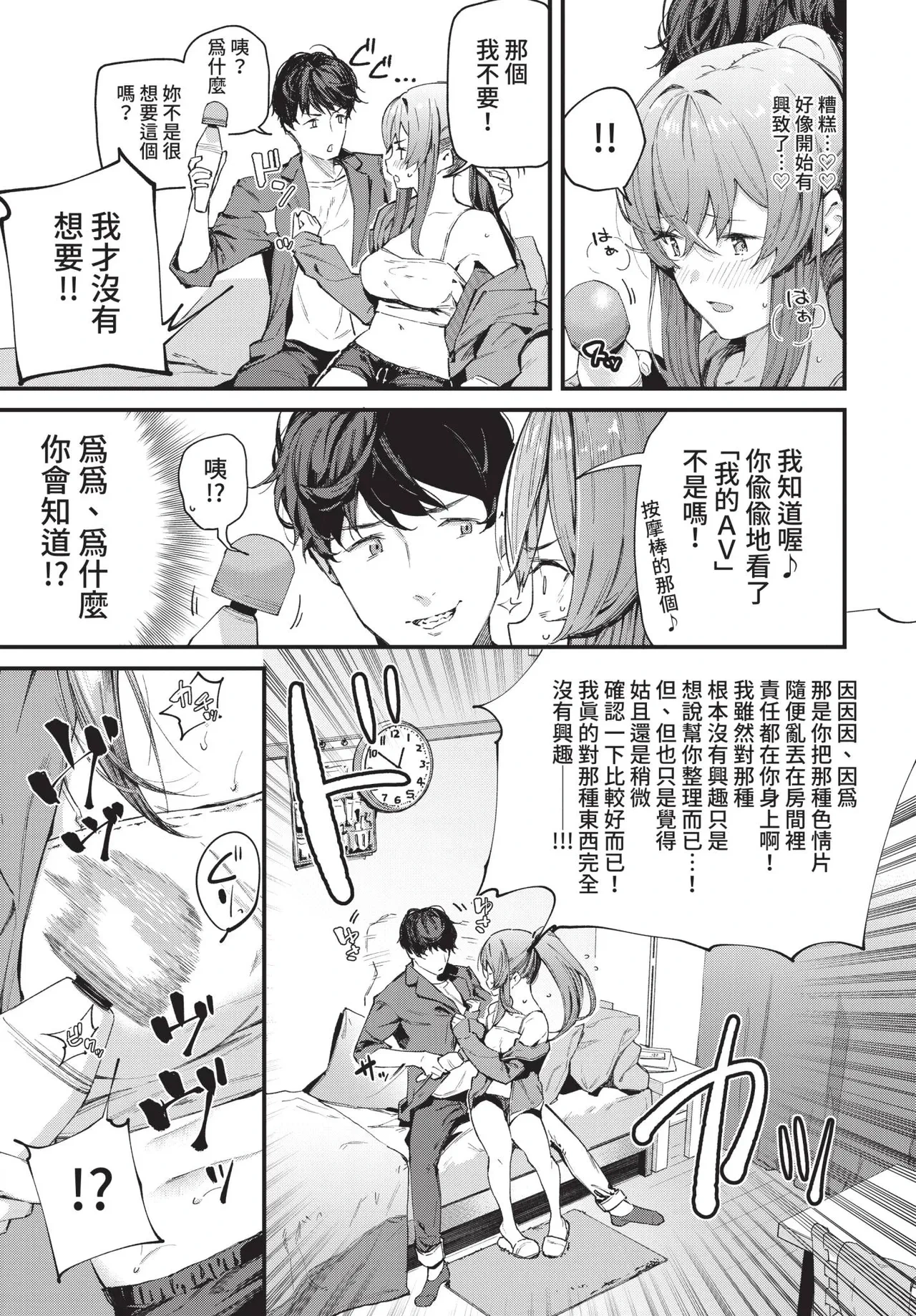 หน้า 41