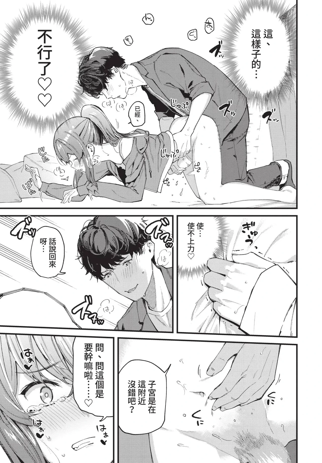 หน้า 51