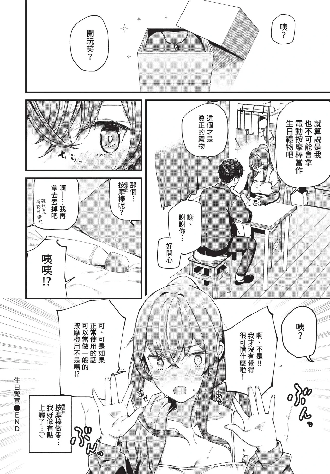 หน้า 56