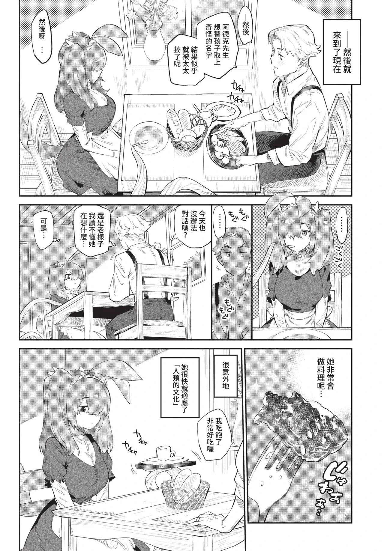 หน้า 108